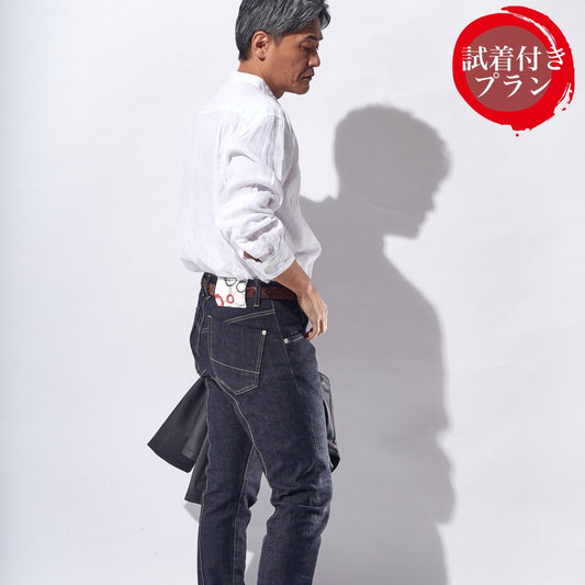試着付きプラン【デニム×京友禅】UNDOOR Jeans  WA201